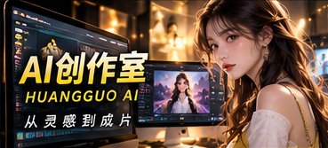 镜头实验站